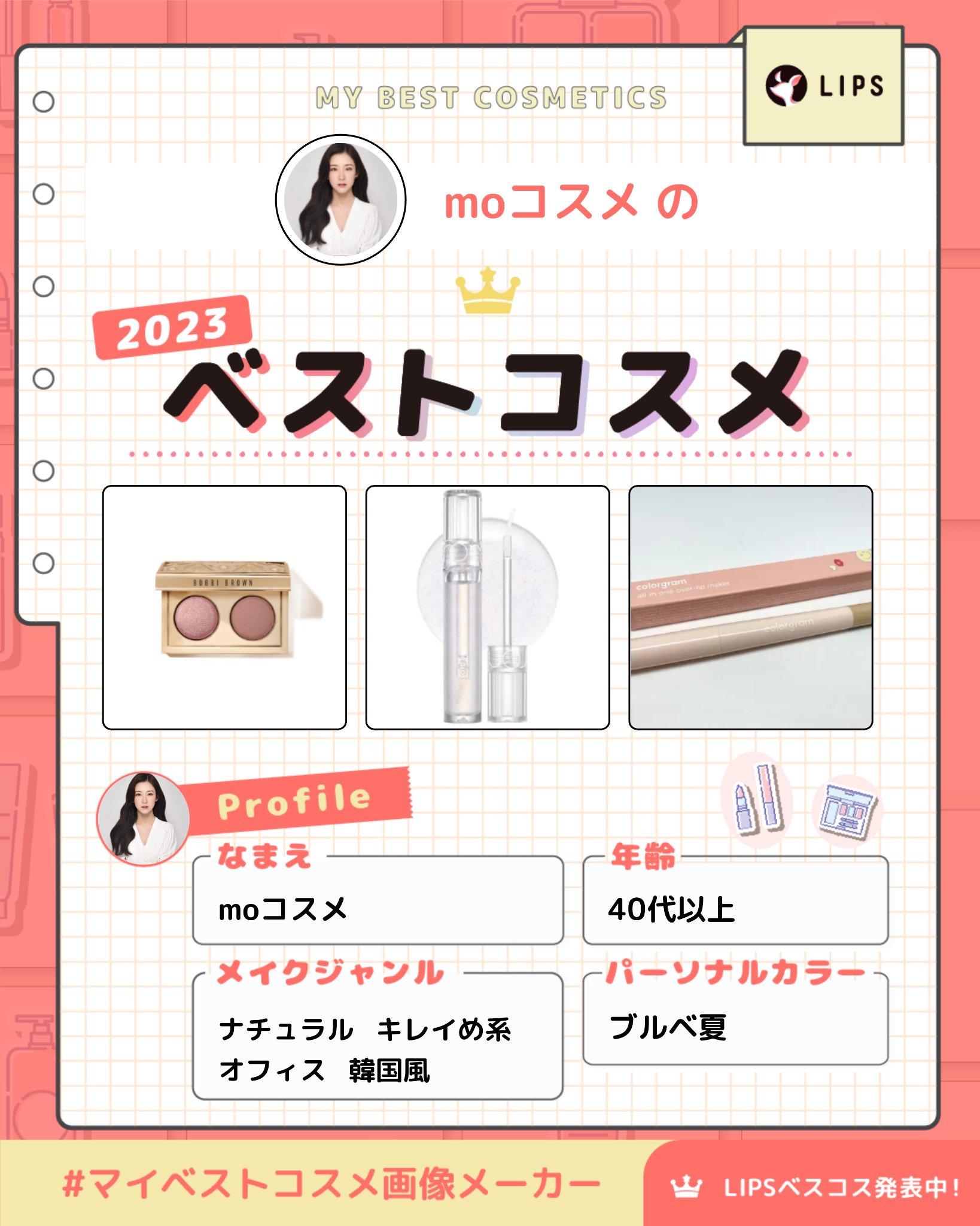 オールインワンオーバーリップメーカー/Colorgram/リップライナーを使ったクチコミ（1枚目）
