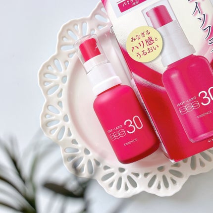 30%美容液/イソフ LABO/美容液を使ったクチコミ(1枚目)