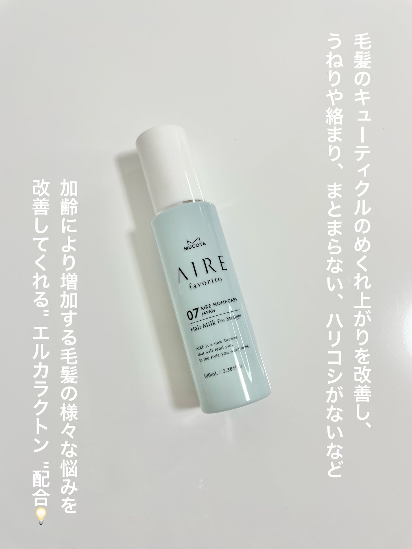 コスメモンスター👾りんか@フォロバ100 on LIPS 「まとまりツヤのある髪へ💇♀️✨#PRAIREfavorite..」(3枚目)
