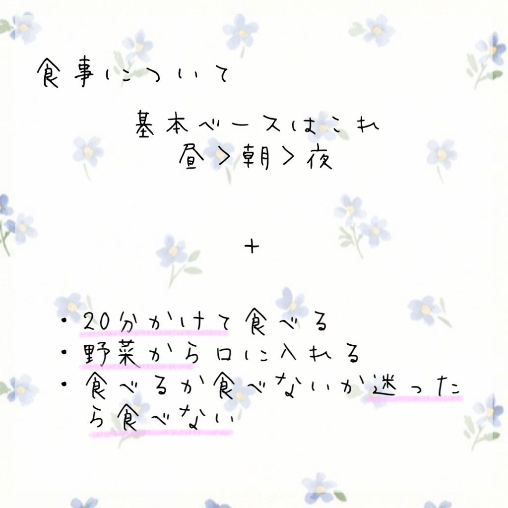 DHC メリロート/DHC/ボディサプリメントを使ったクチコミ(2枚目)