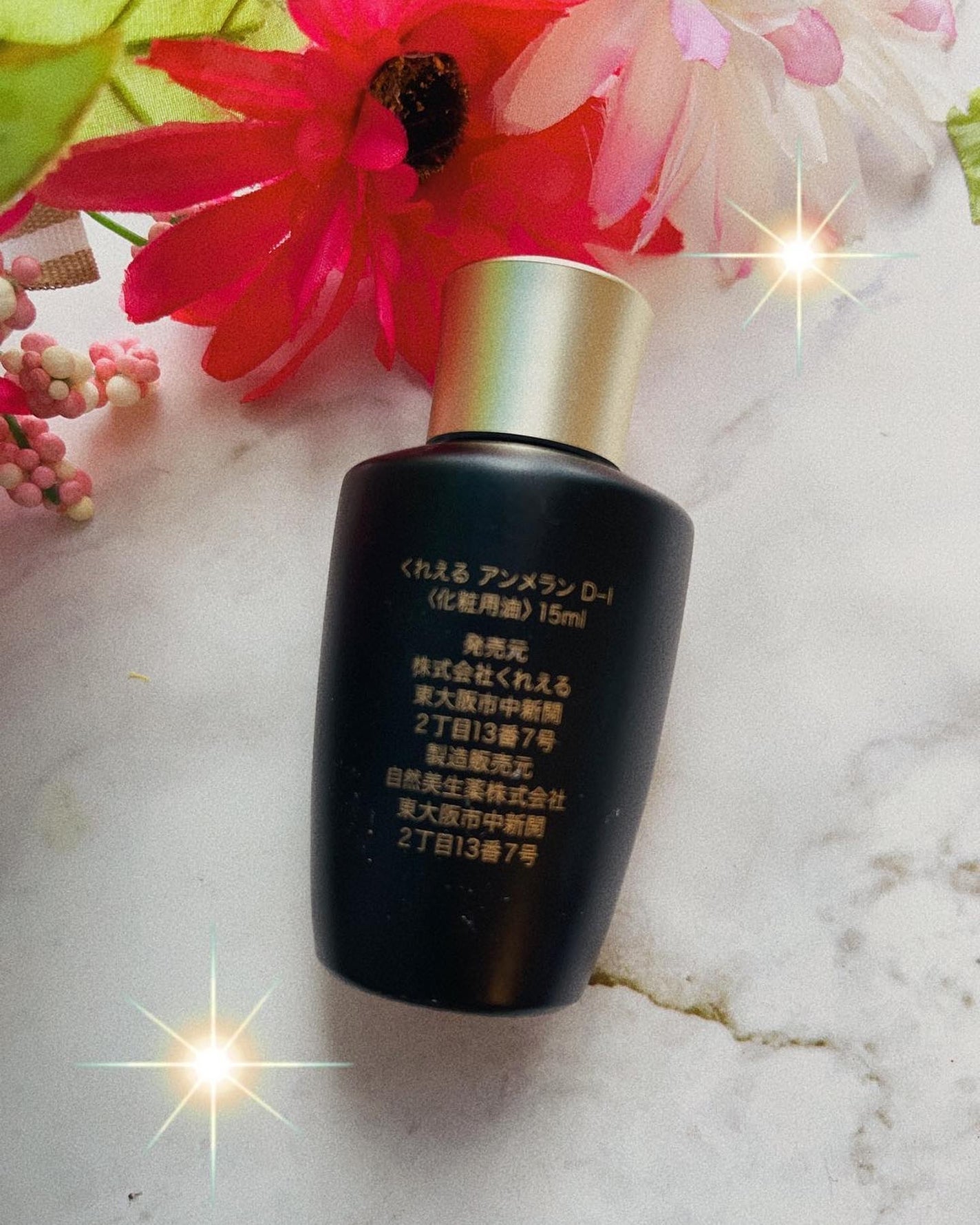 アンメランD/くれえる/化粧下地を使ったクチコミ(2枚目)