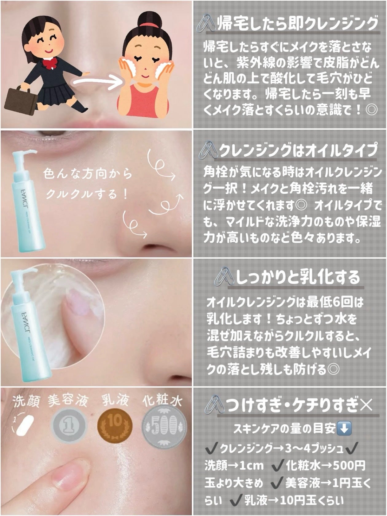 パワーマスク SP/ラッシュ/スクラブ・ゴマージュを使ったクチコミ(6枚目)