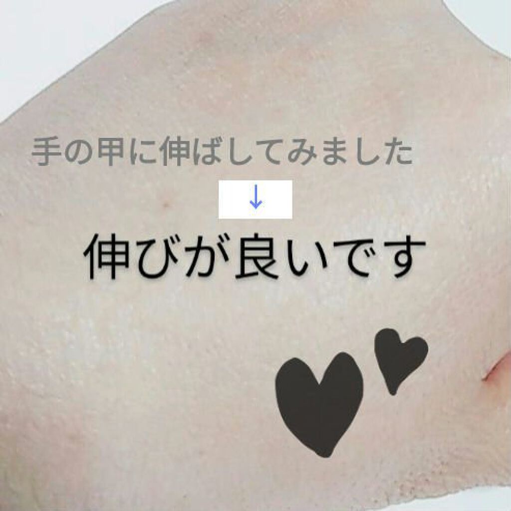 メイクアップベースＲ グリーン/media/化粧下地を使ったクチコミ（3枚目）