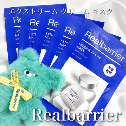 リアルバリア エクストリームクリームマスク/Real Barrier/シートマスク・パックを使ったクチコミ(1枚目)