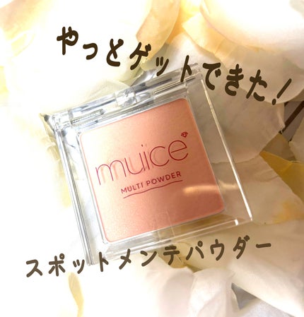 スポットメンテパウダー/muice/プレストパウダーを使ったクチコミ(1枚目)