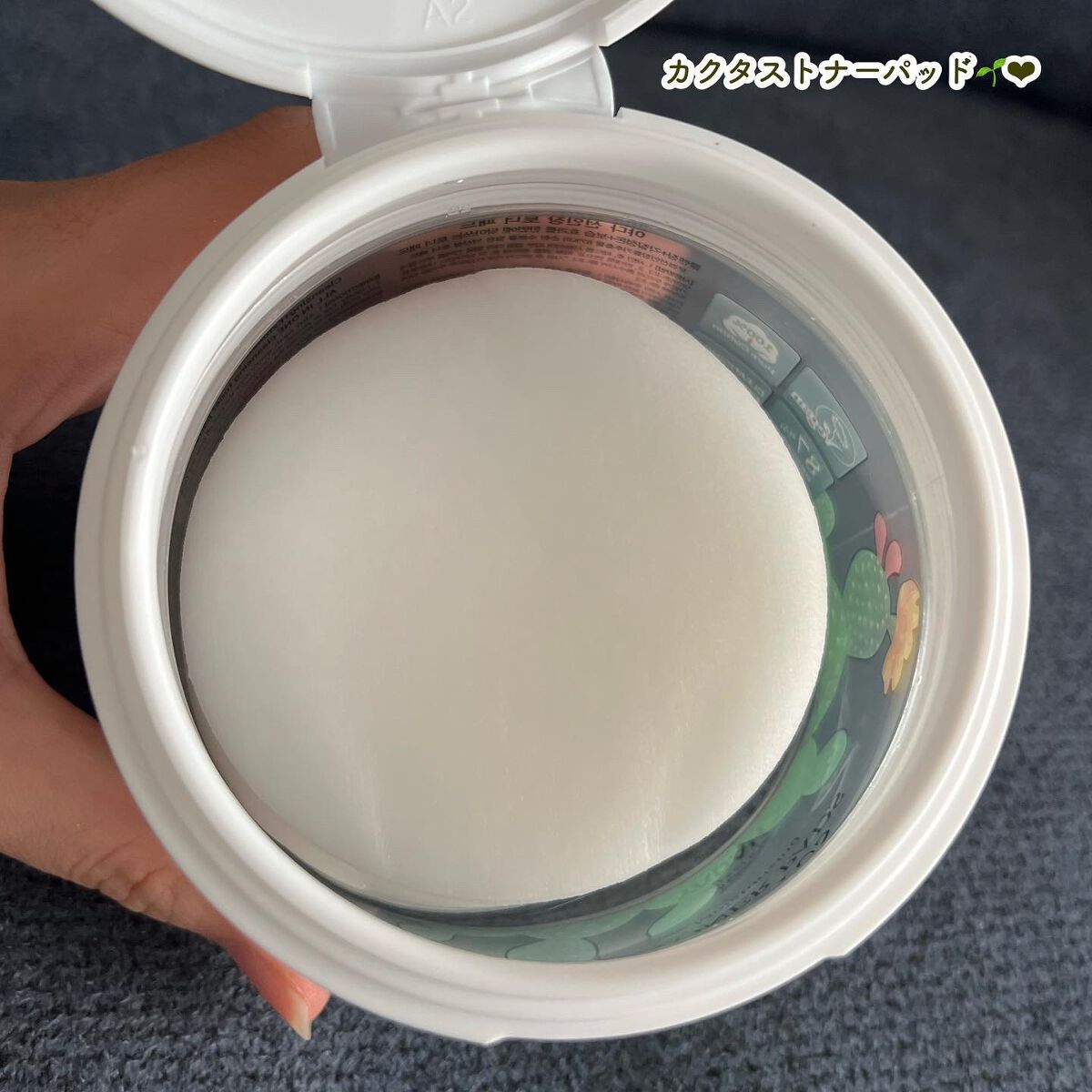 カクタストナーパッド/YADAH/トナーパッドを使ったクチコミ(3枚目)