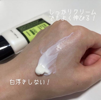 アロエスージングUVクリーム SPF50+ PA+++/COSRX/日焼け止めクリームを使ったクチコミ(2枚目)