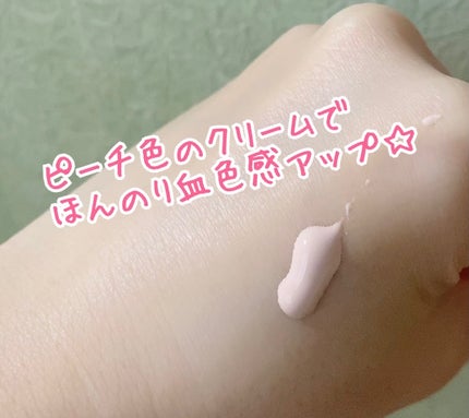フレッシュヴィーガントーンアップサンクリーム/HYGGEE/日焼け止めクリームを使ったクチコミ(3枚目)