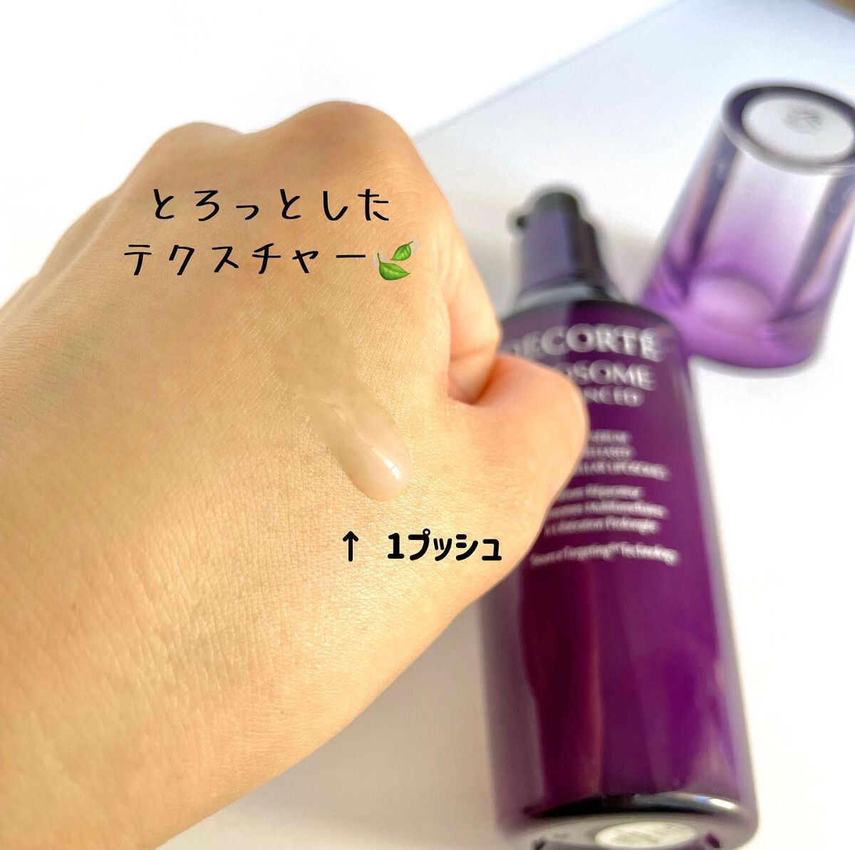 を使ったクチコミ（2枚目）