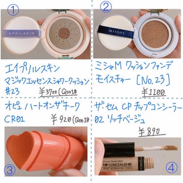 M クッション ファンデーション(モイスチャー)/MISSHA/クッションファンデーションを使ったクチコミ（3枚目）