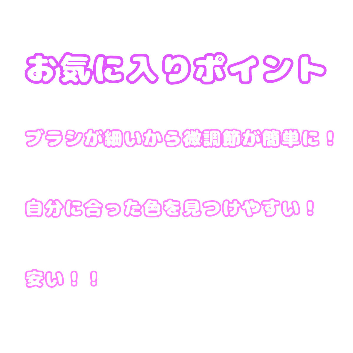 フィルム眉カラー/デジャヴュ/眉マスカラを使ったクチコミ（2枚目）
