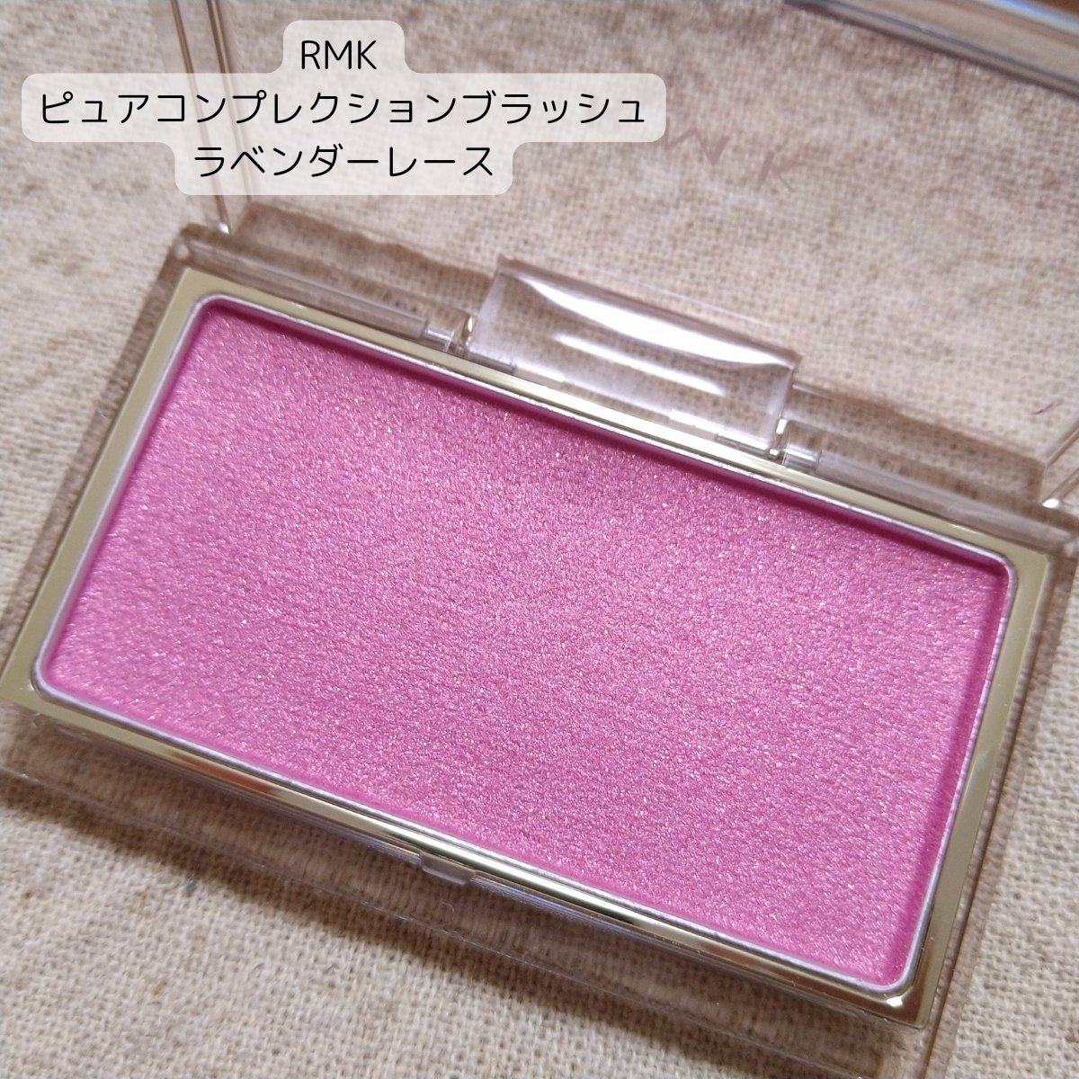 RMK リップジェリーグロス/RMK/リップグロスを使ったクチコミ（3枚目）