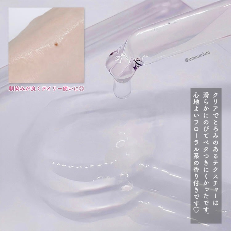 ルミエール ヴァイタルC/FEMMUE/ブースター・導入液を使ったクチコミ(5枚目)