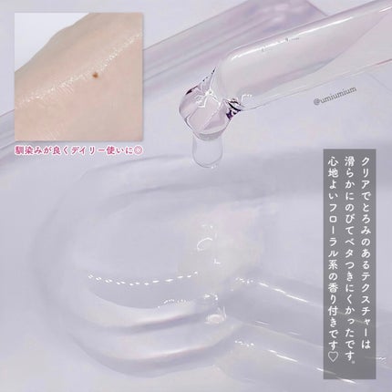 ルミエール ヴァイタルC/FEMMUE/ブースター・導入液を使ったクチコミ(5枚目)