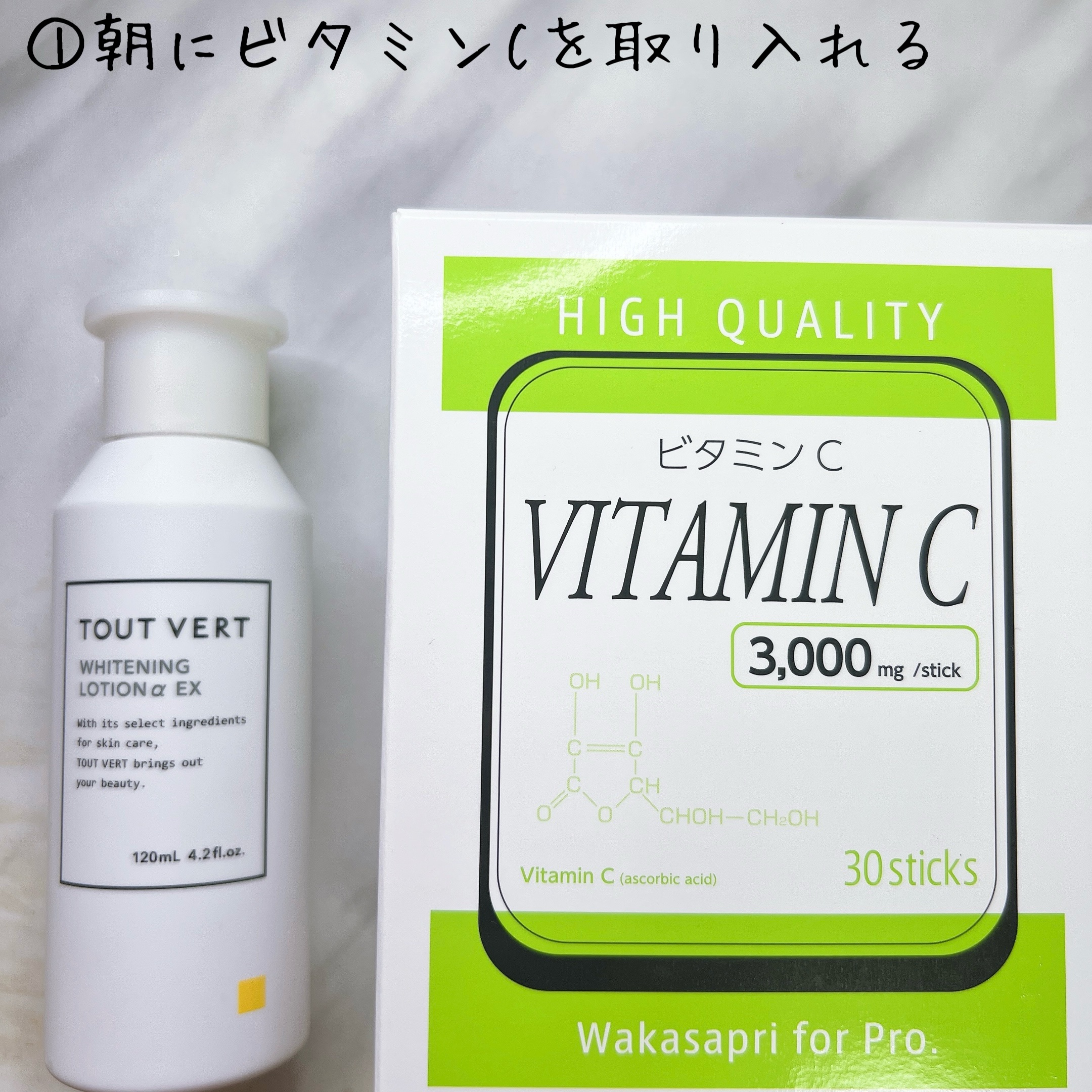 レチノールインテンスリアクティベーションセラム/SOME BY MI/美容液を使ったクチコミ（2枚目）