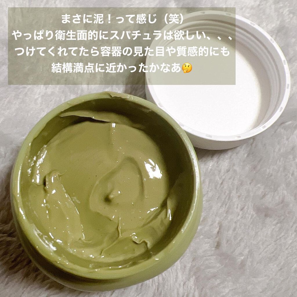 プティメール ファンゴ フェイシャルスクラブ ウォッシュ/Prédia/スクラブ・ゴマージュを使ったクチコミ（3枚目）