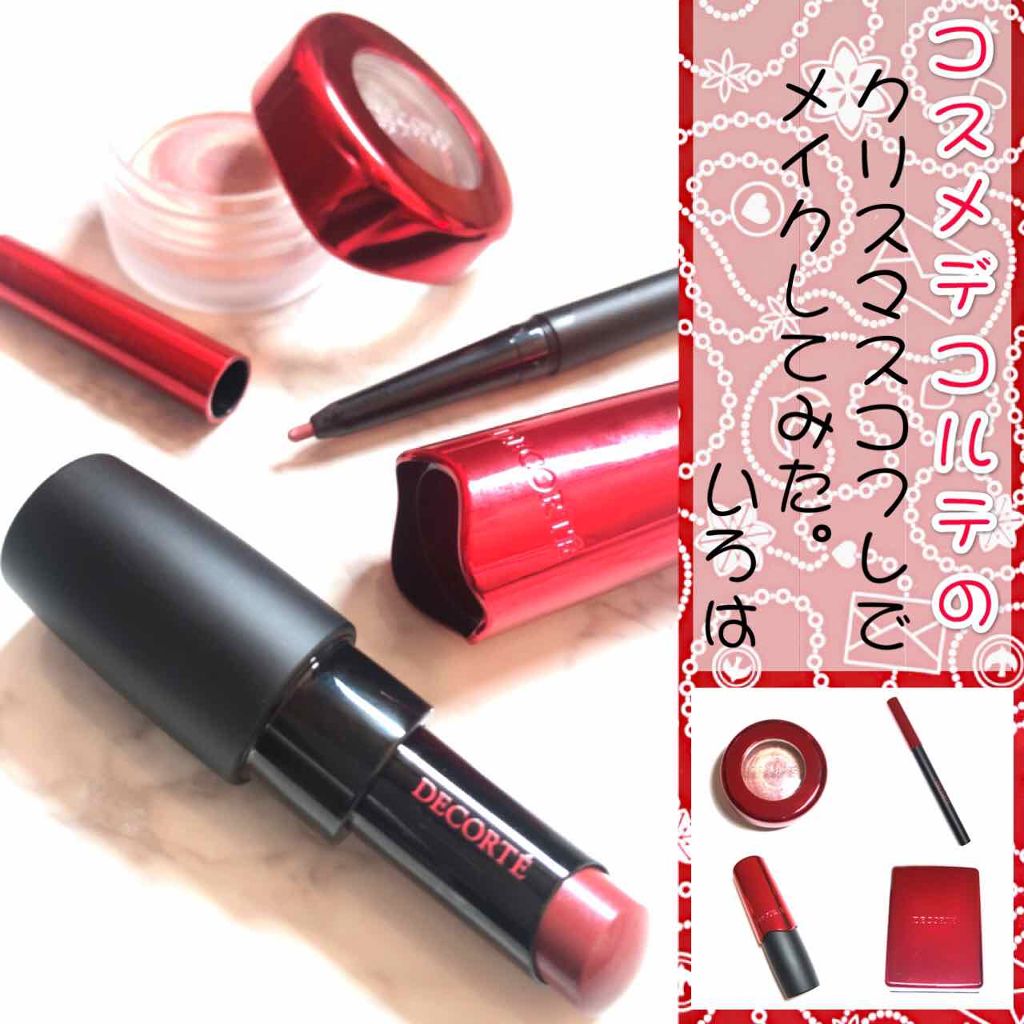 メイクアップ コフレ Ⅱ（クリスマスコフレ 2019） アイグロウ ジェム PK891/DECORTÉ/メイクアップキットを使ったクチコミ（1枚目）