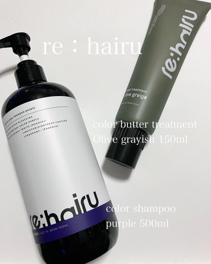 ã«ã©ãŒã·ã£ã³ããŒ/re:hairu/åžè²©ã·ã£ã³ããŒã䜿ã£ãã¯ãã³ãïŒ1æç®ïŒ