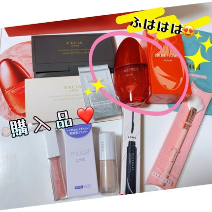 ベネフィーク セラム/BENEFIQUE/美容液を使ったクチコミ(1枚目)