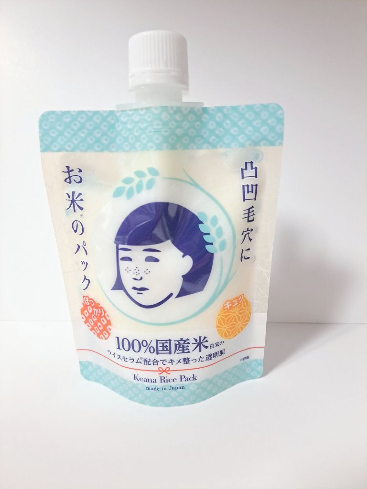 お米のパック/毛穴撫子/洗い流すパック・マスクを使ったクチコミ(7枚目)