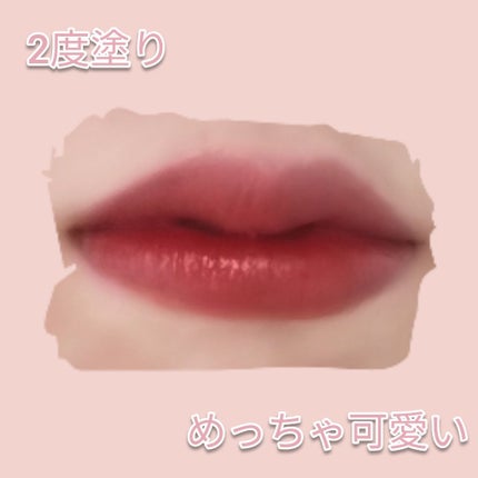 ウォータリーティントリップ/CEZANNE/リップティントを使ったクチコミ(2枚目)