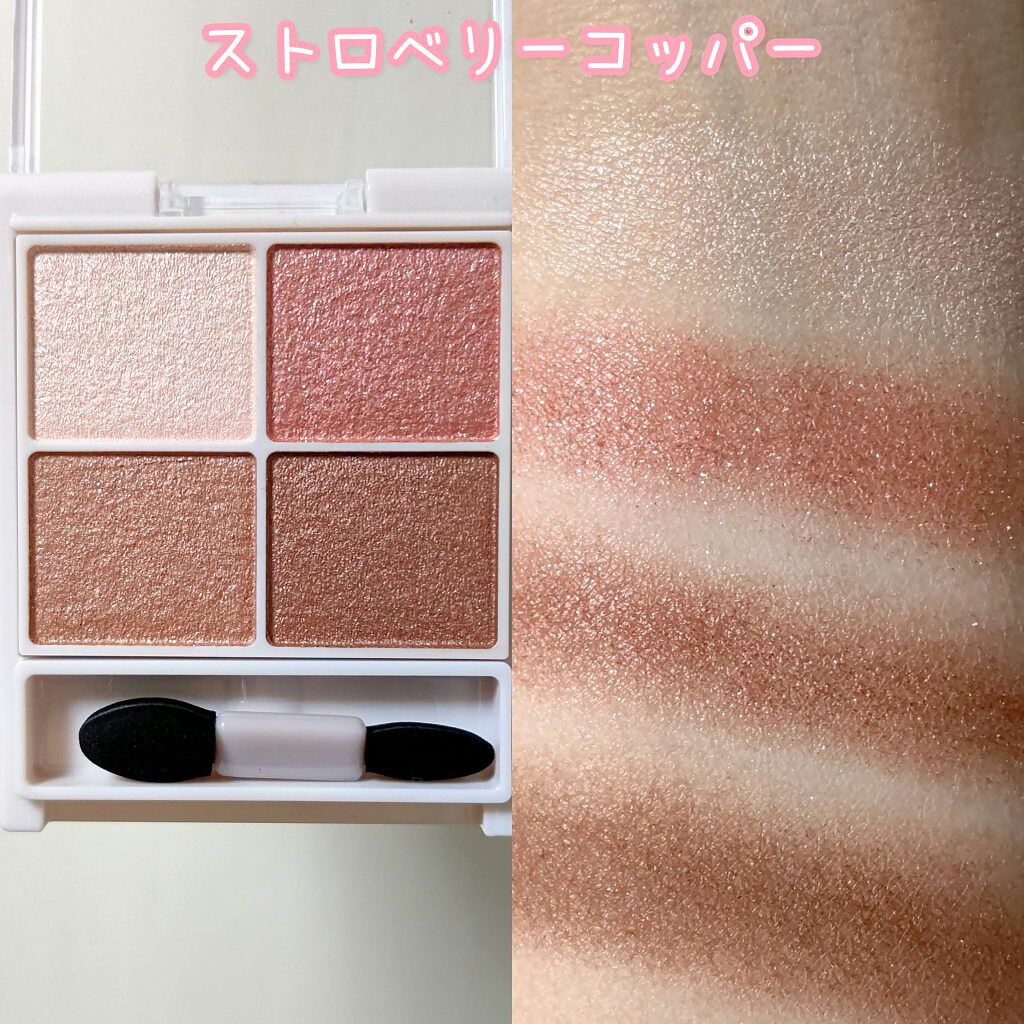 シルキースフレアイズ/キャンメイク/アイシャドウパレットを使ったクチコミ（2枚目）