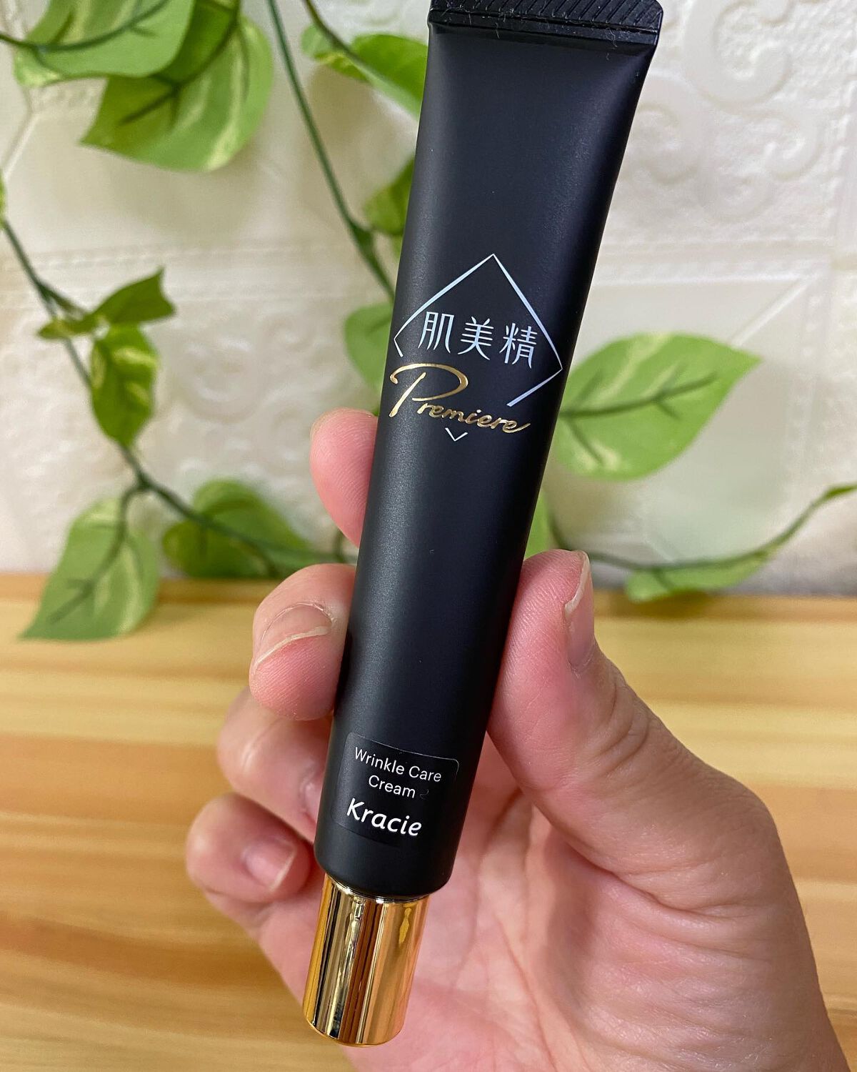 薬用リンクルクリームA/クラシエ/その他スキンケアを使ったクチコミ（2枚目）