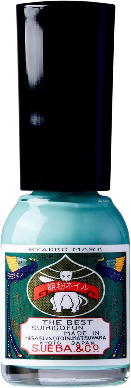 翡翠色(ひすいいろ)