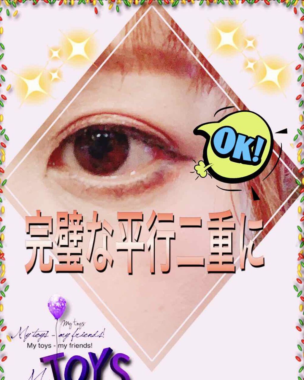 リキッドアイライナーⅢ/ドーリーウインク/リキッドアイライナーを使ったクチコミ(3枚目)