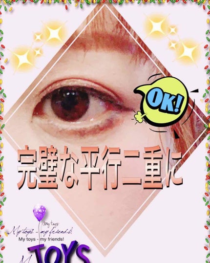 リキッドアイライナーⅢ/ドーリーウインク/リキッドアイライナーを使ったクチコミ(3枚目)