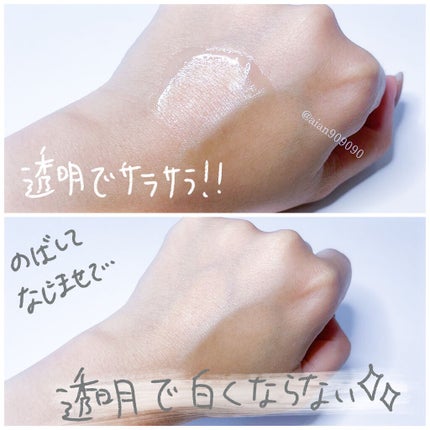 冷たいUVスプレーP/紫外線予報/日焼け止めミスト・スプレーを使ったクチコミ(5枚目)