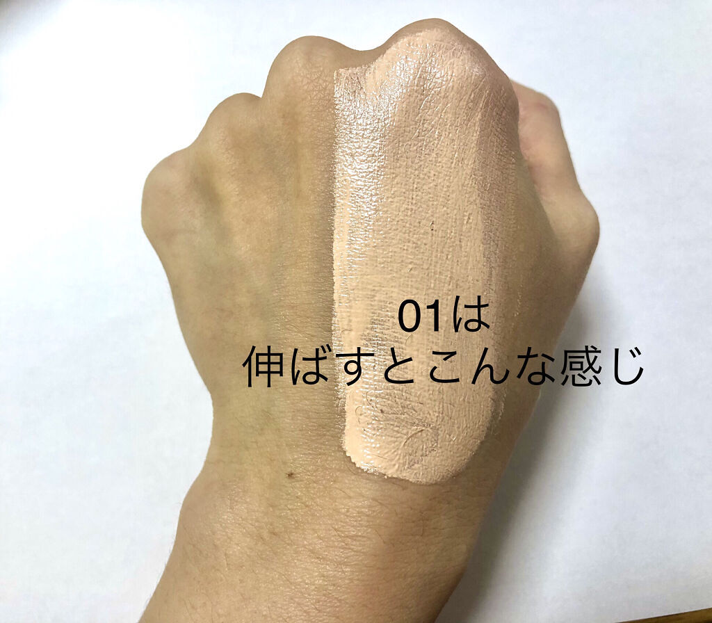 スキンブライト クリーム CC 02 自然な肌色/COVERMARK/CCクリームを使ったクチコミ（3枚目）