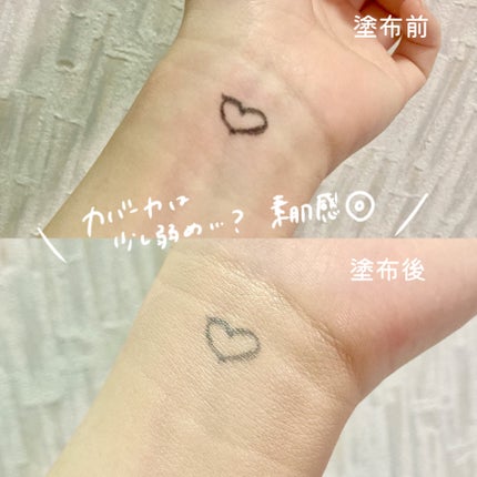 アンリミテッド ケア セラムイン クリーム ファンデーション/shu uemura/クリーム・エマルジョンファンデーションを使ったクチコミ(3枚目)