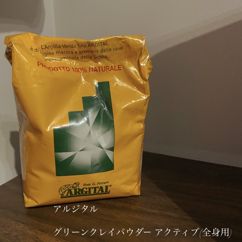 グリーンクレイパウダー アクティブ(全身用)/ARGITAL/無機塩系入浴剤を使ったクチコミ（1枚目）