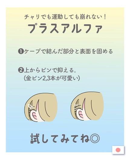 ケープ 3Dエクストラキープ 無香料/ケープ/ヘアスプレーを使ったクチコミ(5枚目)