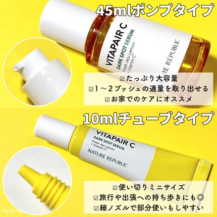 吉見さんのクチコミ「\夏に嬉しいたっぷりビタミンC美容液🍋/
日本でも大人気の
お手頃価格韓国スキンケアブ.....」(3枚目)