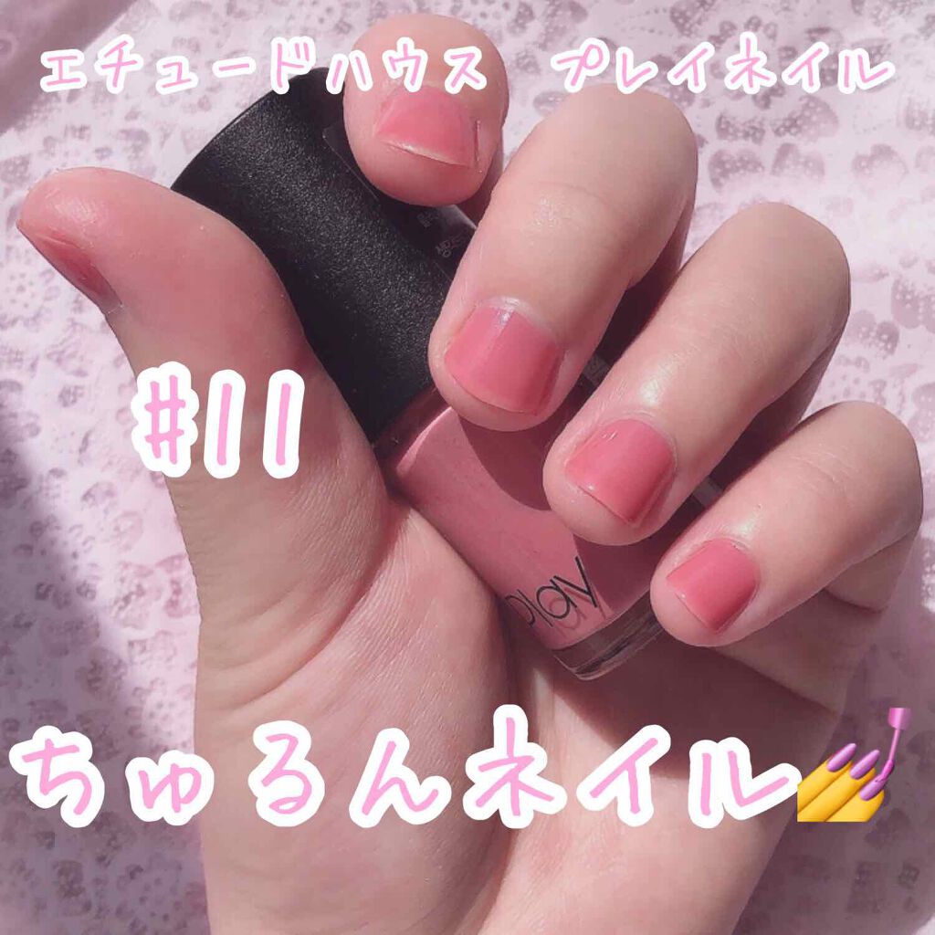 プレイネイル #011/ETUDE/マニキュアを使ったクチコミ（1枚目）