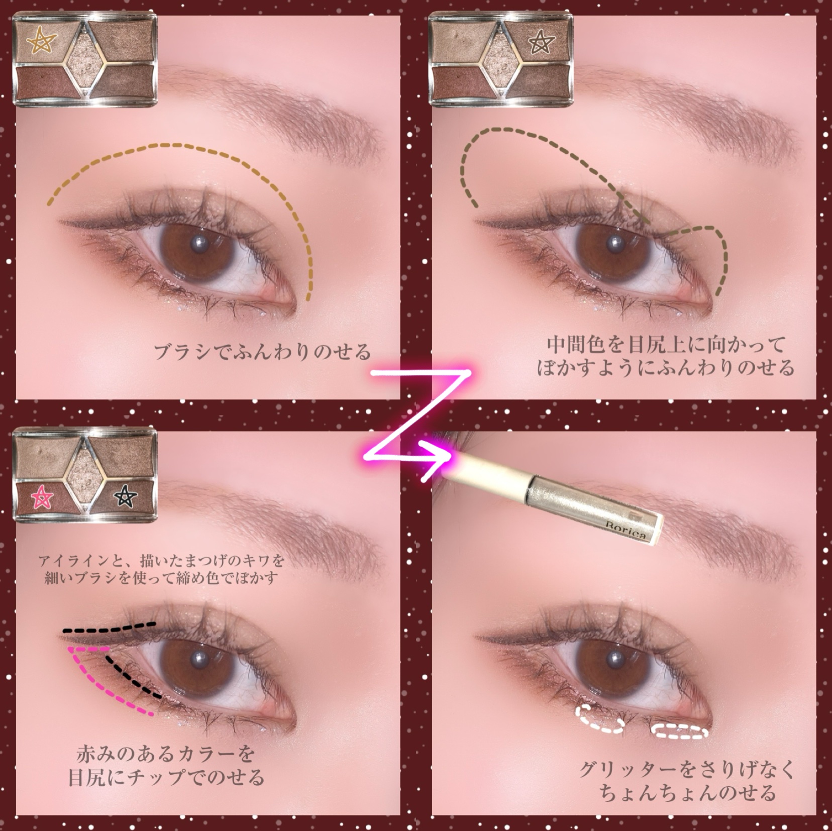 グロウツインカラー/キャンメイク/アイシャドウパレットを使ったクチコミ（3枚目）