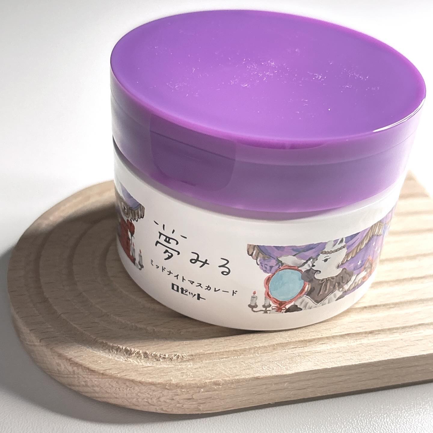 夢みる ミッドナイトマスカレード/ロゼット/クレンジングバームを使ったクチコミ（3枚目）