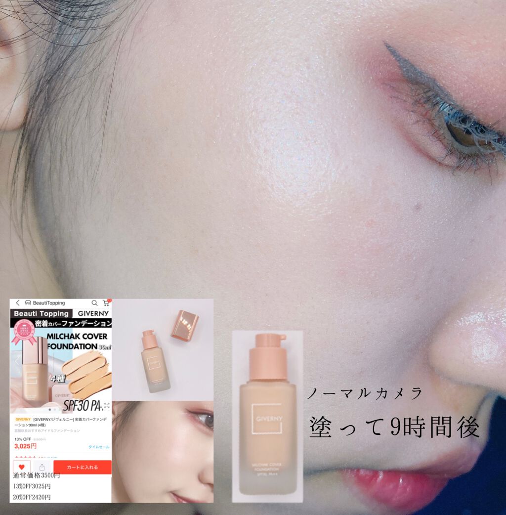 ラッスルアイシャドウパレット/Flynn/アイシャドウパレットを使ったクチコミ（2枚目）