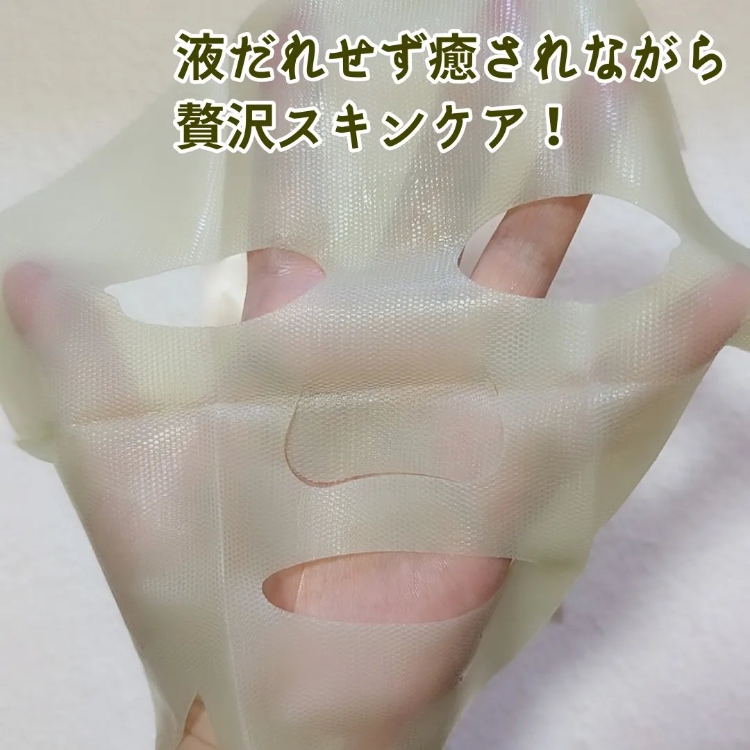 EASECBD BATH AROMA  HINOKI/EASECBD/保湿系入浴剤を使ったクチコミ（3枚目）