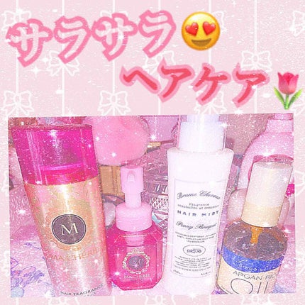 ヘアフレグランス EX/MACHERIE/プレスタイリング・寝ぐせ直しを使ったクチコミ(1枚目)