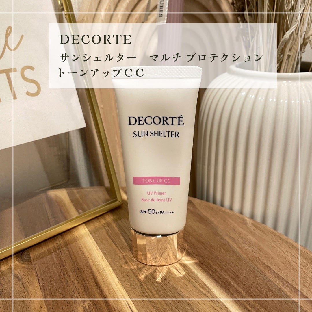 サンシェルター マルチ プロテクション トーンアップCC/DECORTÉ/化粧下地を使ったクチコミ(1枚目)