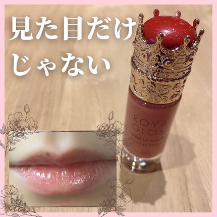 ロイヤルグロス シャインリッププランパー/DOLCE&GABBANA BEAUTY/リッププランパーを使ったクチコミ(1枚目)