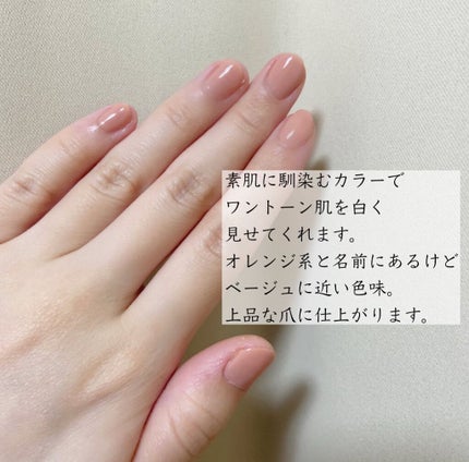 ネイル エナメル/ちふれ/マニキュアを使ったクチコミ(2枚目)