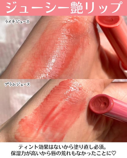 ウォーターグローメルティングバーム/INGA/口紅を使ったクチコミ(4枚目)