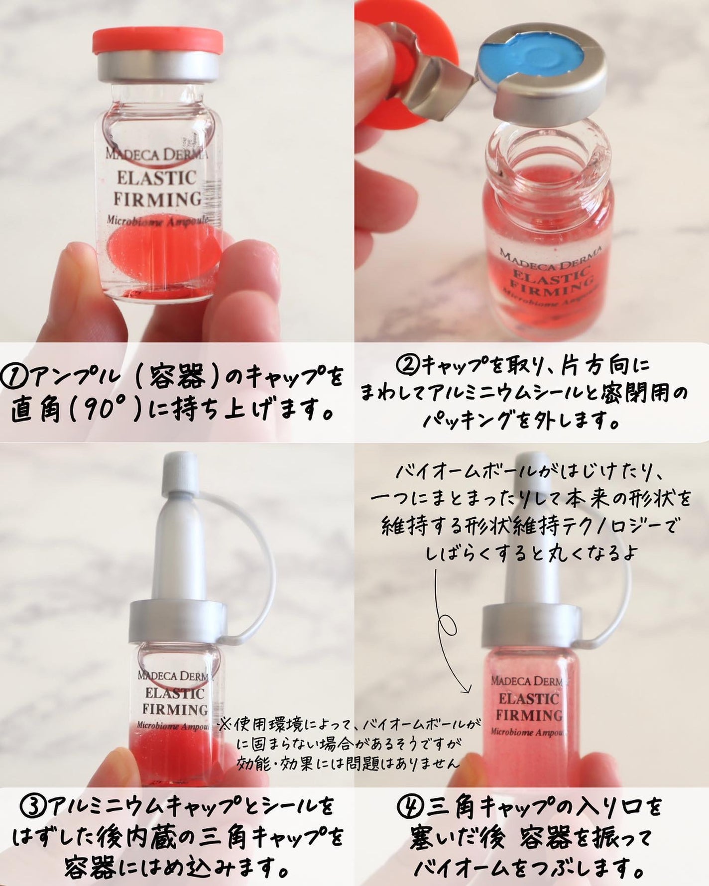 エラスティックファーミング マイクロバイオームアンプル/マデカダーマ/美容液を使ったクチコミ(8枚目)