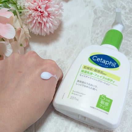セタフィル モイスチャライジングローション/セタフィル/ボディローションを使ったクチコミ(4枚目)