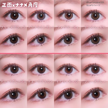 efos 1day/efos/ワンデー(1DAY)カラコンを使ったクチコミ(4枚目)