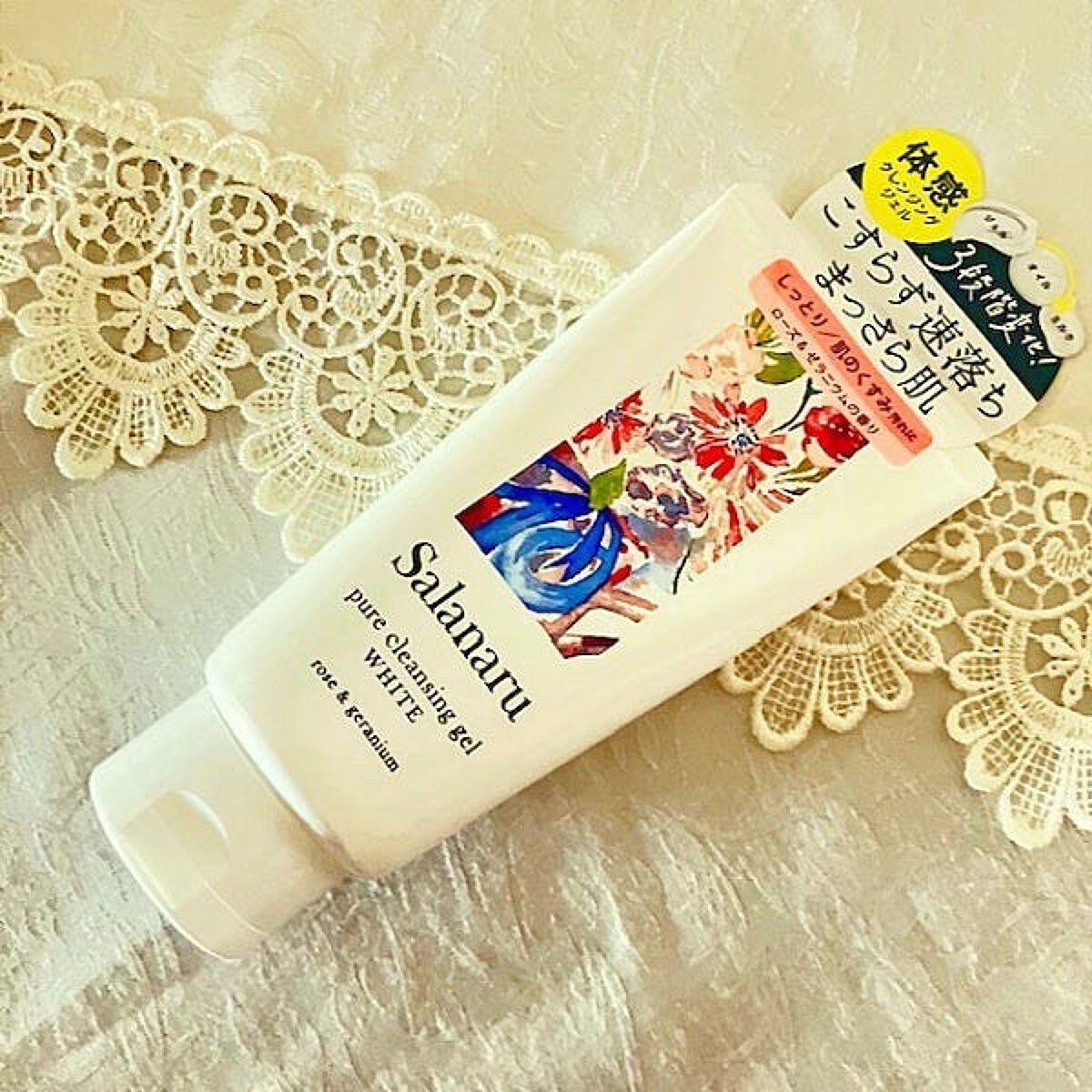 ピュアクレンジングジェル ホワイト｜Salanaru（サラナル）の口コミ